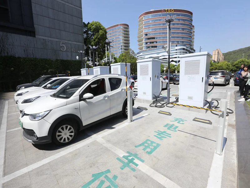 公共充电桩