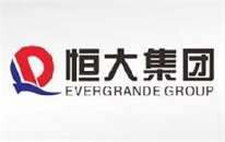 恒大集团